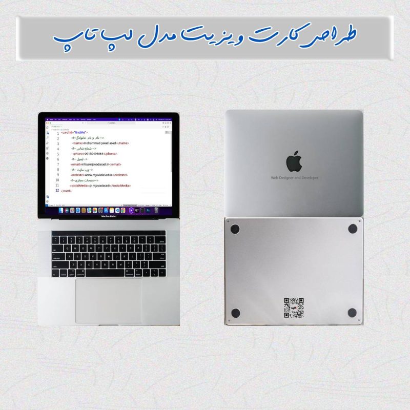 laptop-businesscard